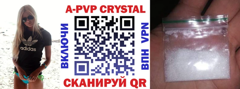 Alpha PVP Соль  купить закладку  Зеленоградск 