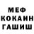 Метадон белоснежный Christanie Jeune