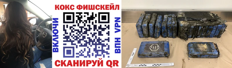 площадка Telegram  ОМГ ОМГ сайт  Зеленоградск  Cocaine Columbia 