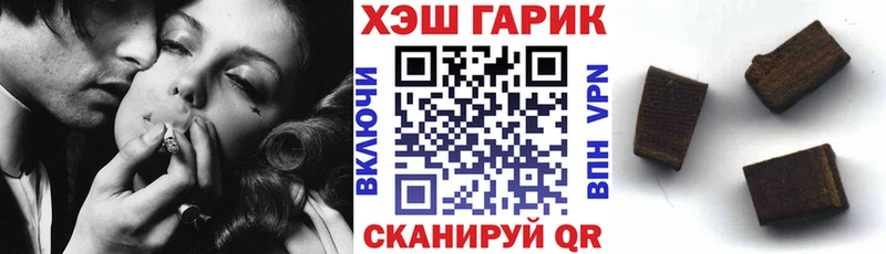 ГАШИШ Ice-O-Lator  Зеленоградск 