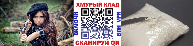Героин Афган  Зеленоградск 