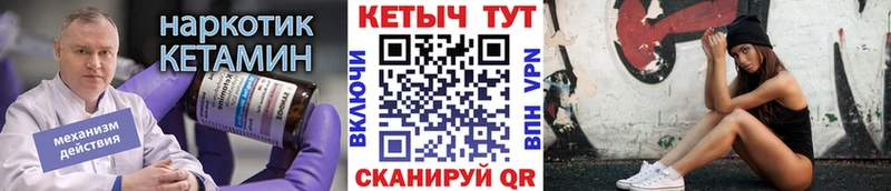 цены наркотик  Зеленоградск  MEGA маркетплейс  КЕТАМИН VHQ 