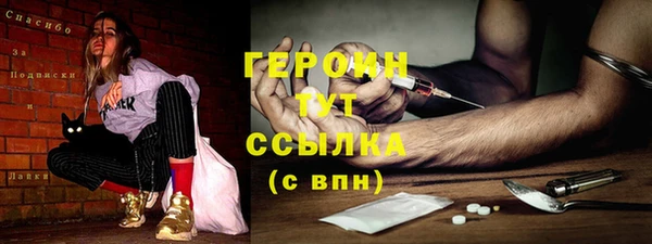 мефедрон мука Волоколамск