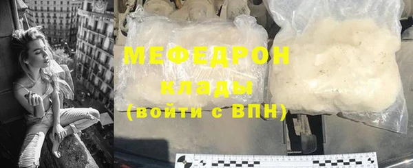 гашишное масло Горнозаводск
