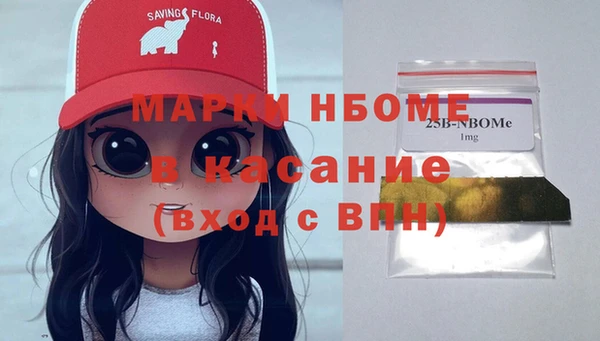 меф Волосово