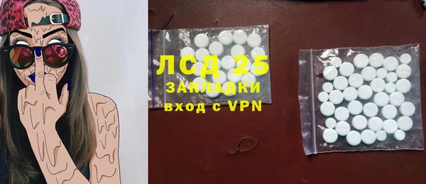 меф Волосово