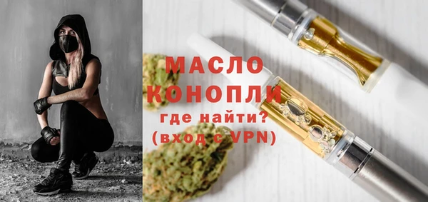 меф Волосово