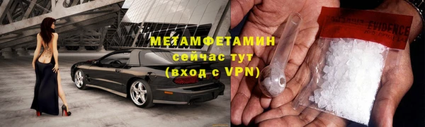 метадон Горняк