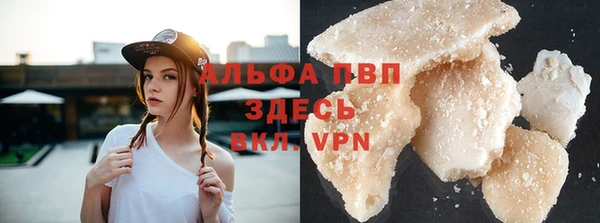 прущая мука Володарск