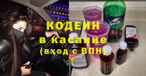 гашишное масло Горнозаводск