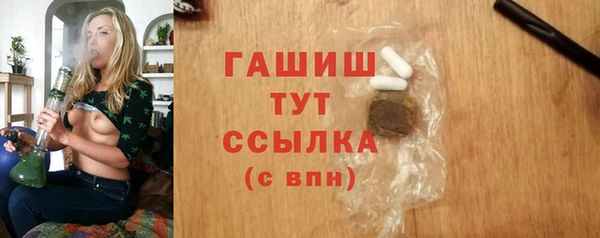 мефедрон мука Волоколамск