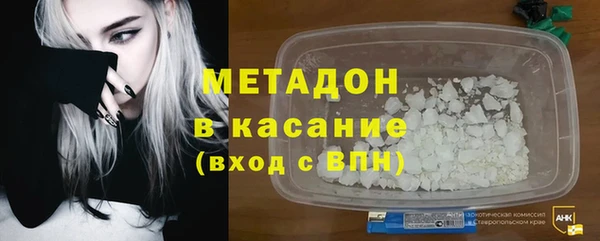 гашишное масло Горнозаводск