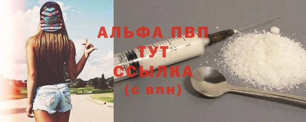 гашишное масло Горнозаводск