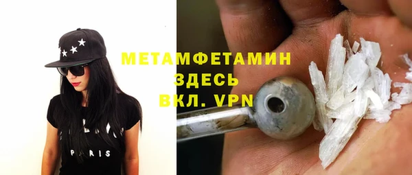 прущая мука Володарск