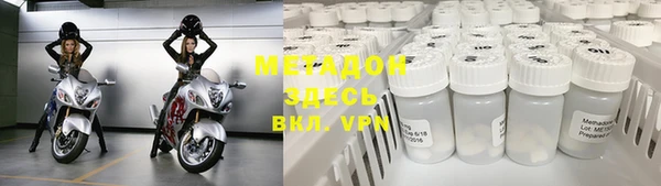 гашишное масло Горнозаводск