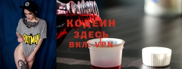 гашишное масло Горнозаводск
