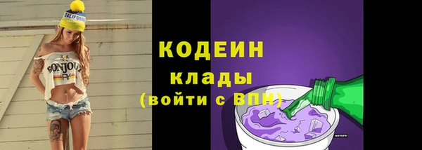 прущая мука Володарск