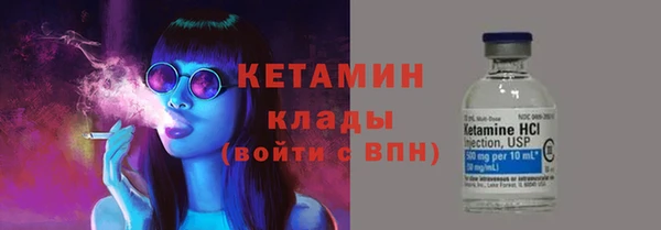 метадон Горняк