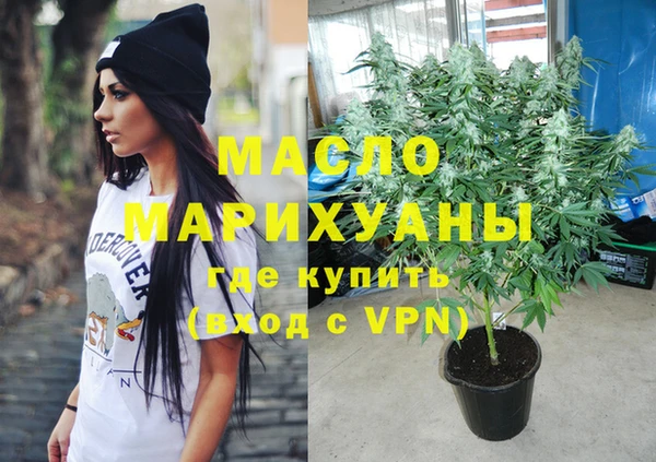 метадон Горняк
