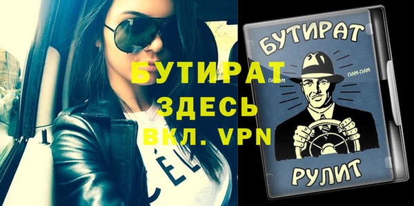 прущая мука Володарск