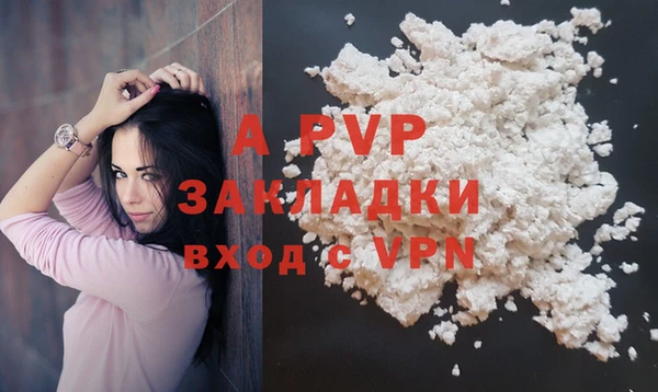 прущая мука Володарск