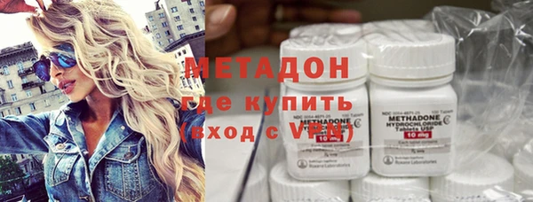 метадон Горняк