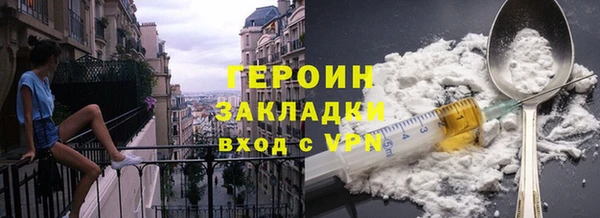 гашишное масло Горнозаводск