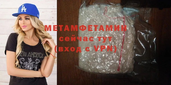 меф Волосово