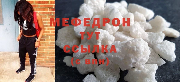 метадон Горняк