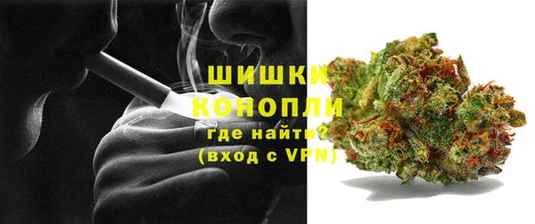 мефедрон мука Волоколамск