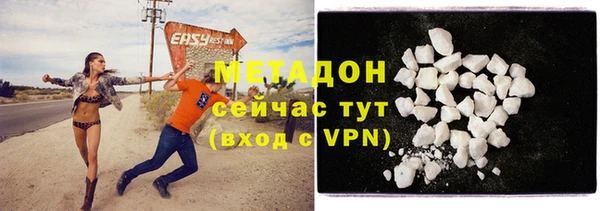мефедрон мука Волоколамск