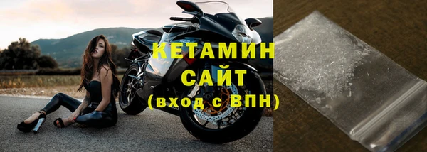метадон Горняк