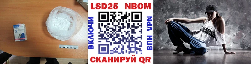 цена Зеленоградск Лсд 25 экстази кислота