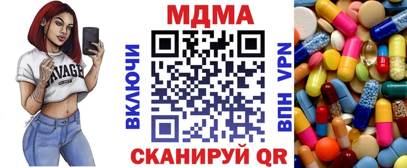 цена наркотик  ОМГ ОМГ как войти  МДМА кристаллы  Зеленоградск 