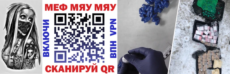 МЕФ кристаллы  blacksprut онион  Зеленоградск 