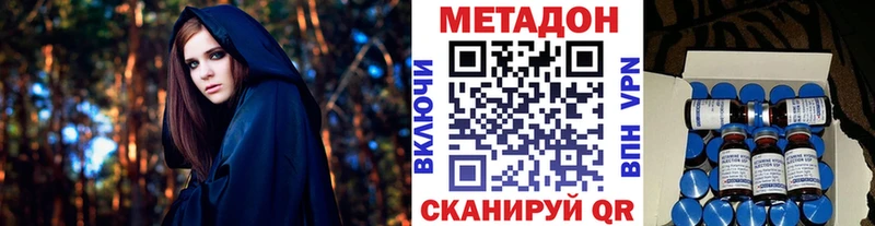 Метадон белоснежный  OMG маркетплейс  Зеленоградск 
