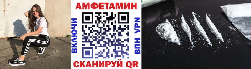 МЕТАМФЕТАМИН витя  где купить наркоту  Зеленоградск 