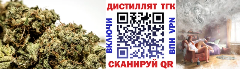 ТГК концентрат  Зеленоградск 