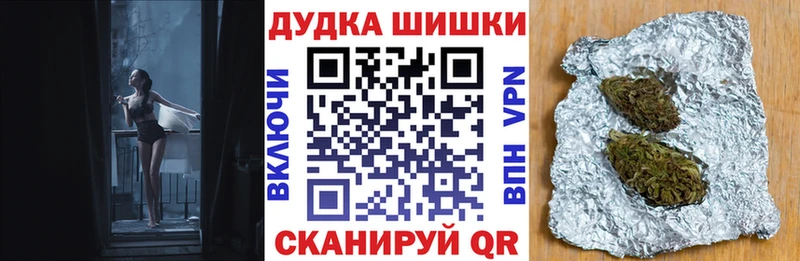 Бошки Шишки ГИДРОПОН  Зеленоградск 